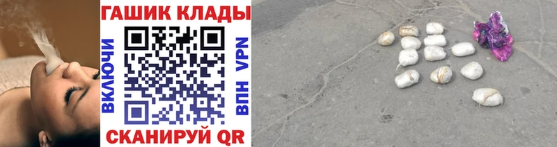 Купить Гашиш АМФЕТАМИН Мефедрон Кирс