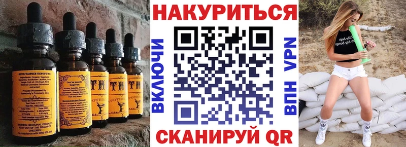 Еда ТГК конопля  Купить закладки  Кирс 