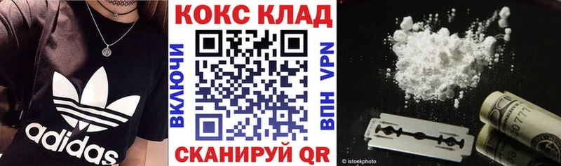 COCAIN Колумбийский  Купить  Кирс 