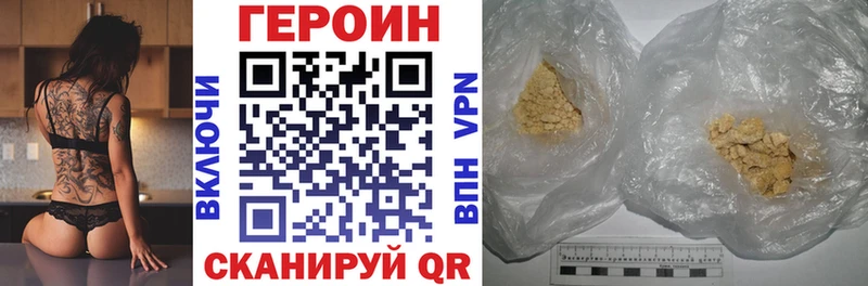 Купить где  Кирс  Героин афганец 