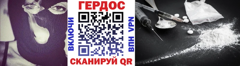 Героин VHQ Кирс