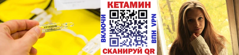 КЕТАМИН ketamine  Купить где  Кирс 