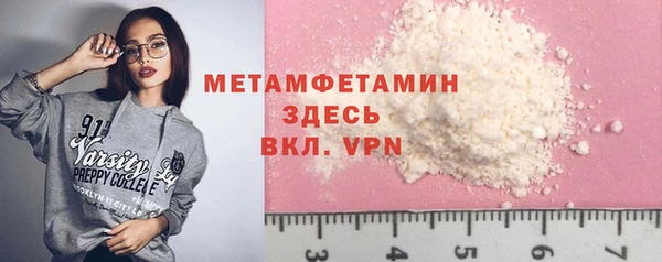MDMA Гусиноозёрск