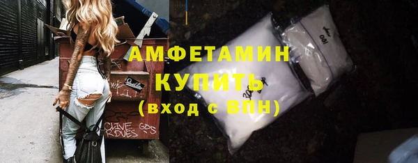 крисы Горно-Алтайск