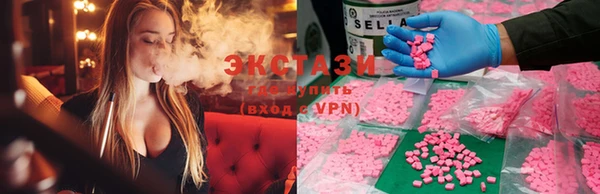 MDMA Гусиноозёрск