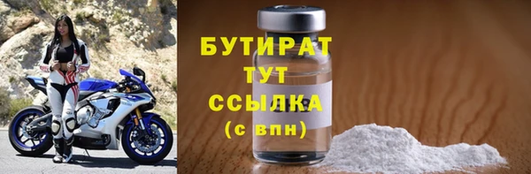 MDMA Гусиноозёрск
