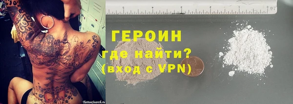крисы Горно-Алтайск