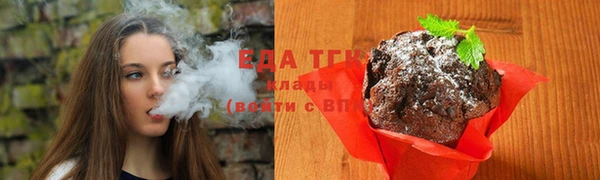 герыч Гусь-Хрустальный