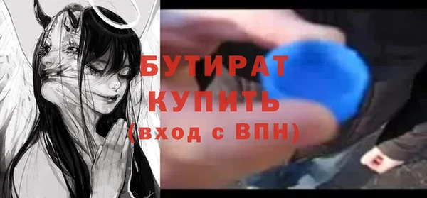 крисы Горно-Алтайск
