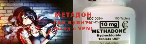 мескалин Горняк