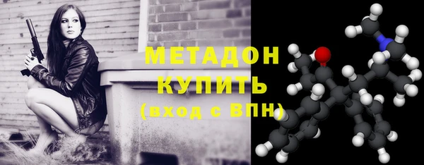 гидра Горнозаводск