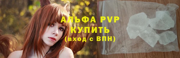 мескалин Горняк