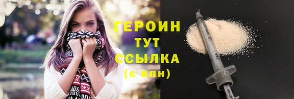 герыч Гусь-Хрустальный