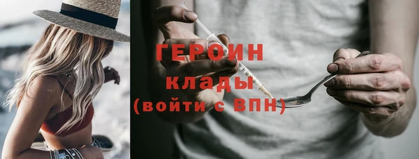 герыч Гусь-Хрустальный