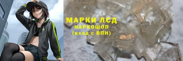 мескалин Горняк