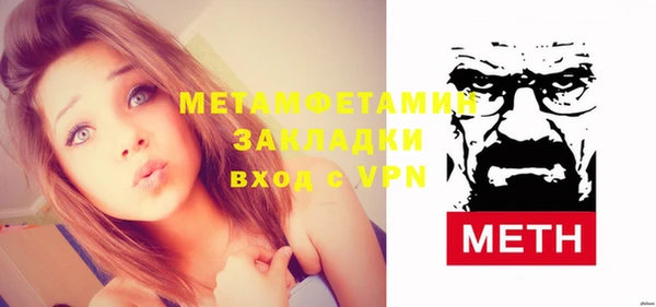 гидра Горнозаводск