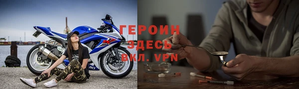 герыч Гусь-Хрустальный