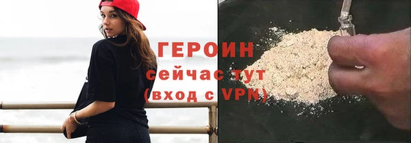 герыч Гусь-Хрустальный