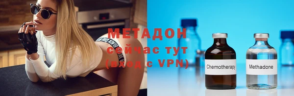 гидра Горнозаводск