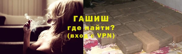 крисы Горно-Алтайск