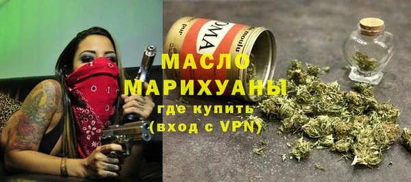MDMA Гусиноозёрск