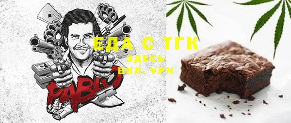 мескалин Горняк