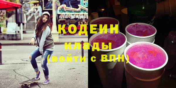 мескалин Горняк