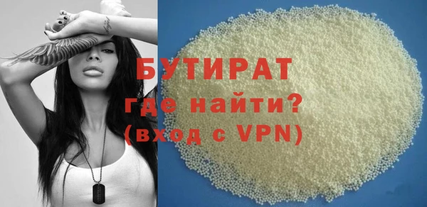 MDMA Гусиноозёрск