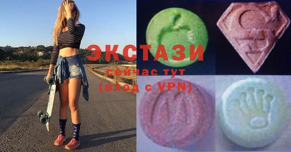 MDMA Гусиноозёрск