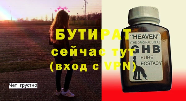 мескалин Горняк