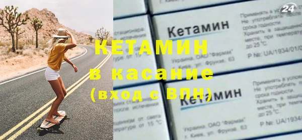 герыч Гусь-Хрустальный