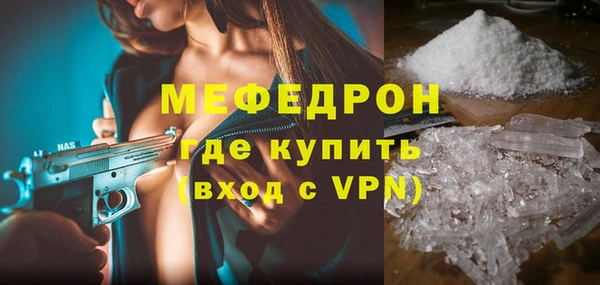 крисы Горно-Алтайск