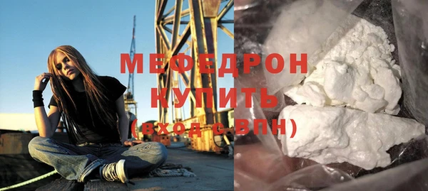 мескалин Горняк