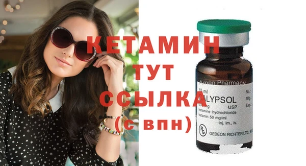 крисы Горно-Алтайск