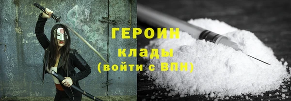 MDMA Гусиноозёрск