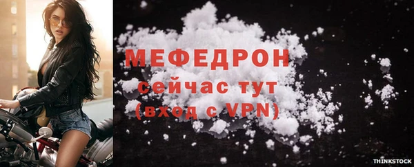 мескалин Горняк