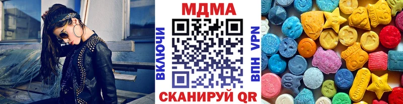 Купить  Кирс  МДМА VHQ 