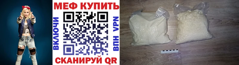 МЯУ-МЯУ мука  Купить где  Кирс 