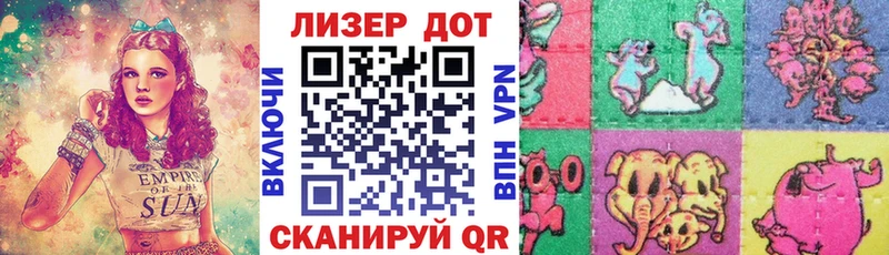 Наркотические марки 1,8мг Купить закладки Кирс