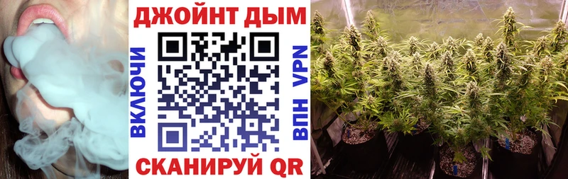 Купить где  Кирс  Марихуана планчик 